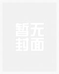 被大佬领养以后（1V1H）
